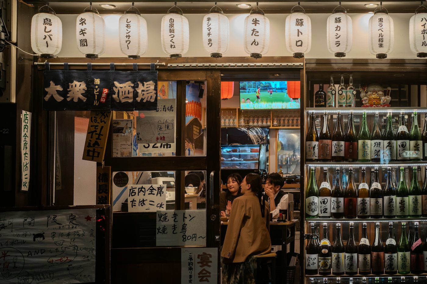 大衆酒場の店先とお客様